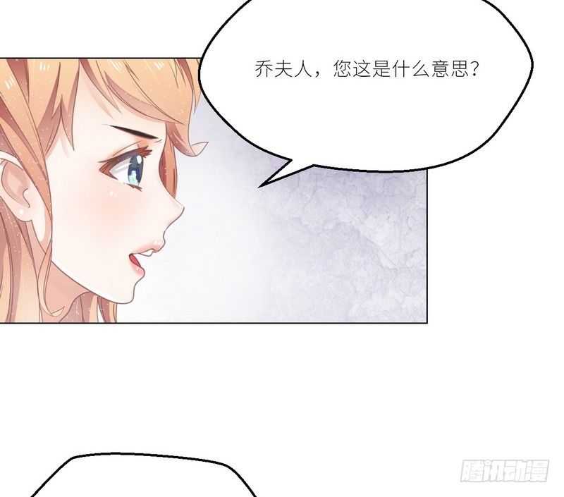 《命中注定你是我的》第22话 一百万，离开他 第12页