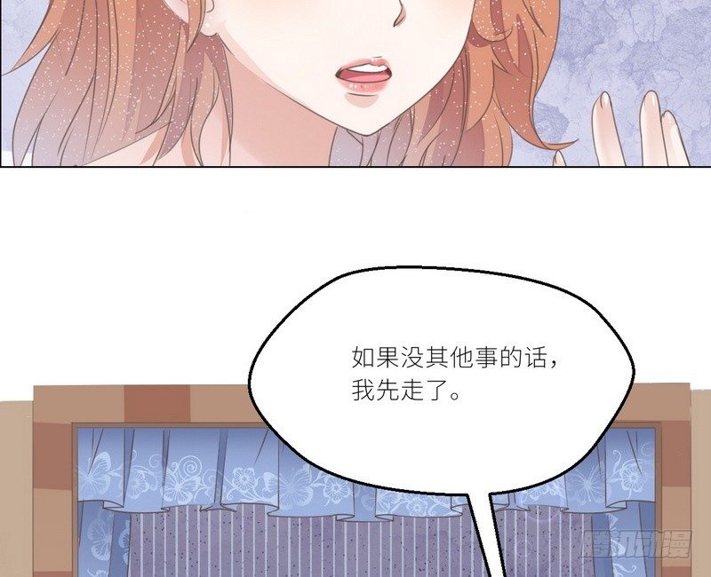 《命中注定你是我的》第22话 一百万，离开他 第21页