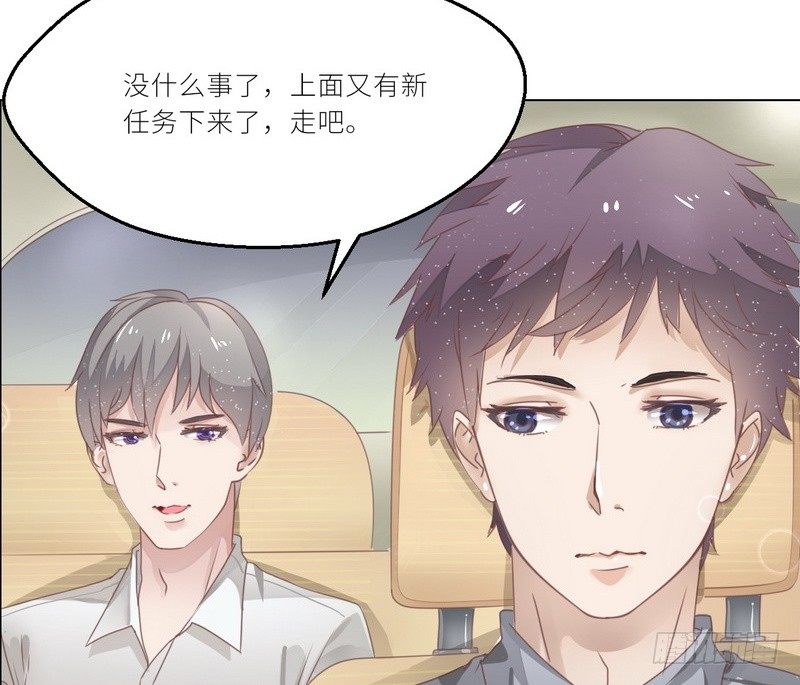 《命中注定你是我的》第22话 一百万，离开他 第27页