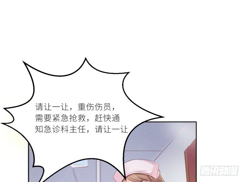 《命中注定你是我的》第22话 一百万，离开他 第30页