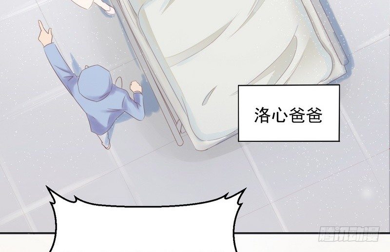 《命中注定你是我的》第22话 一百万，离开他 第33页