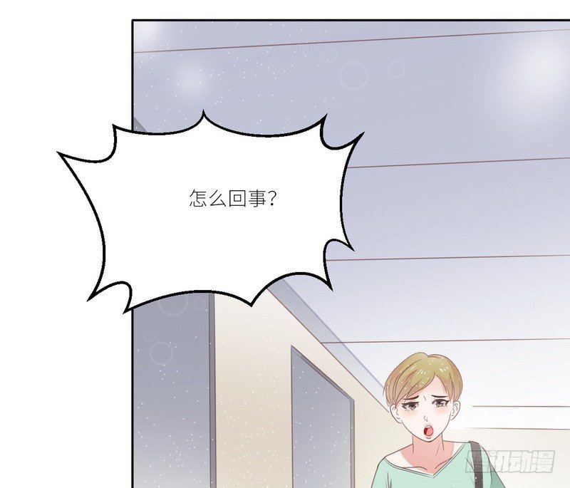 《命中注定你是我的》第22话 一百万，离开他 第39页