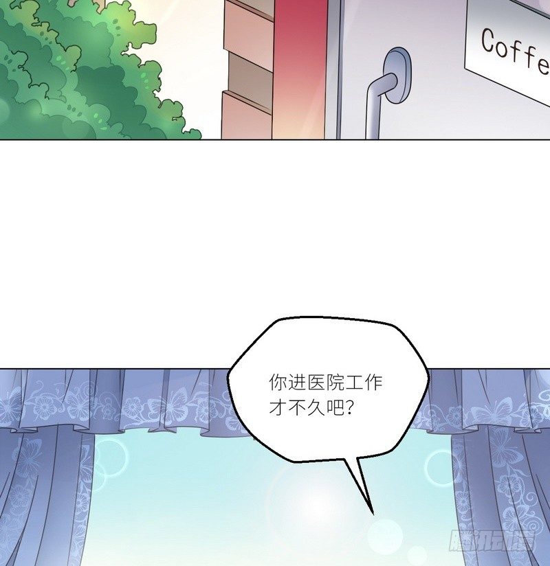 《命中注定你是我的》第22话 一百万，离开他 第3页
