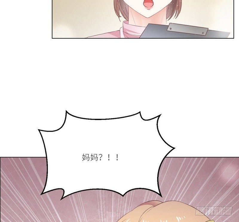《命中注定你是我的》第22话 一百万，离开他 第46页
