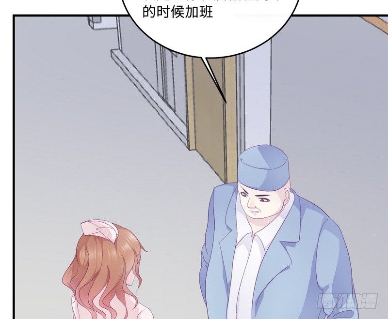 《命中注定你是我的》第21话 乔陌回来了 第11页