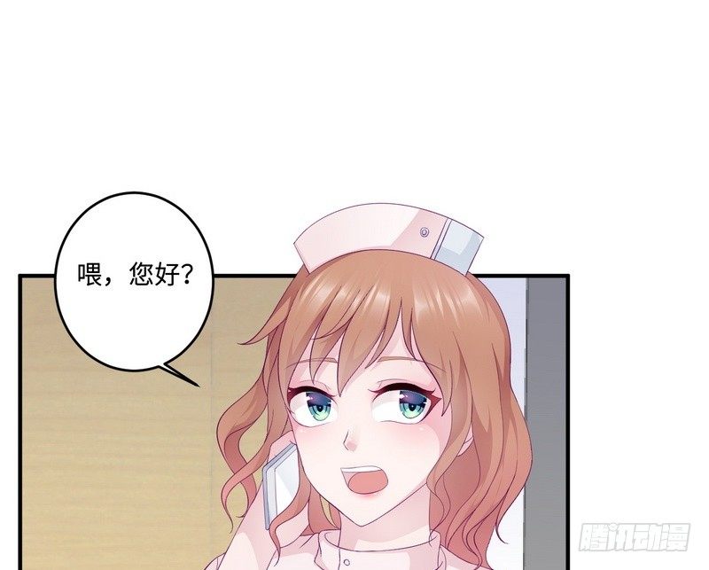 《命中注定你是我的》第21话 乔陌回来了 第19页