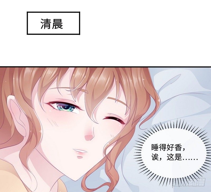 《命中注定你是我的》第21话 乔陌回来了 第35页