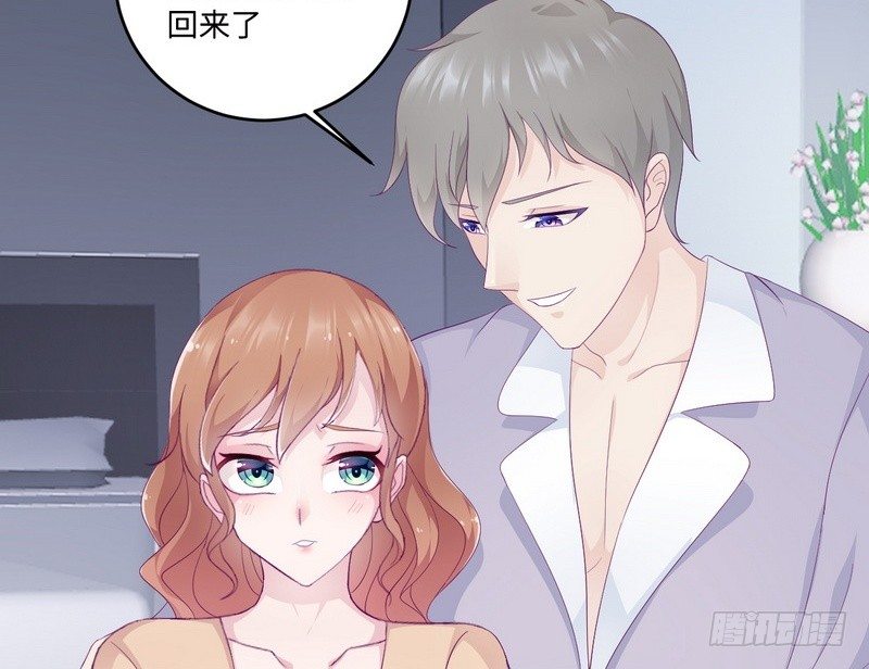 《命中注定你是我的》第21话 乔陌回来了 第41页