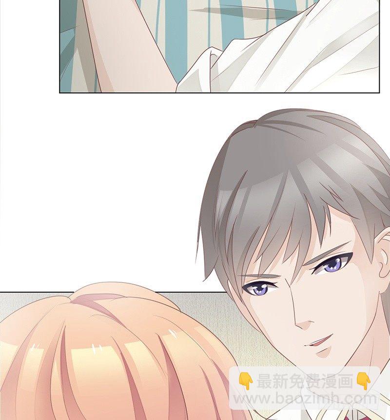 《命中注定你是我的》第24话 卫队长大人的喂药方式 第46页