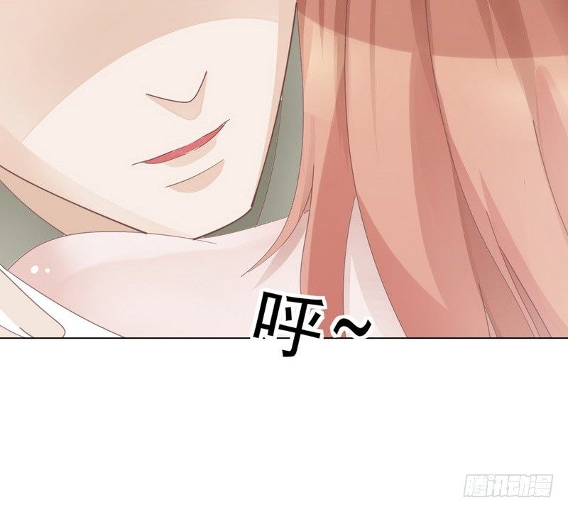 《命中注定你是我的》第26话 做点夫妻之间的事 第14页