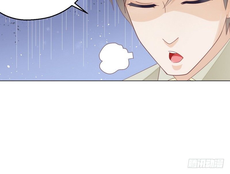 《命中注定你是我的》第26话 做点夫妻之间的事 第26页