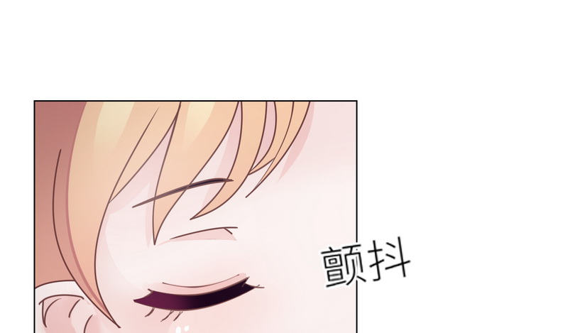 《命中注定你是我的》第25话 谢谢老公 第2页