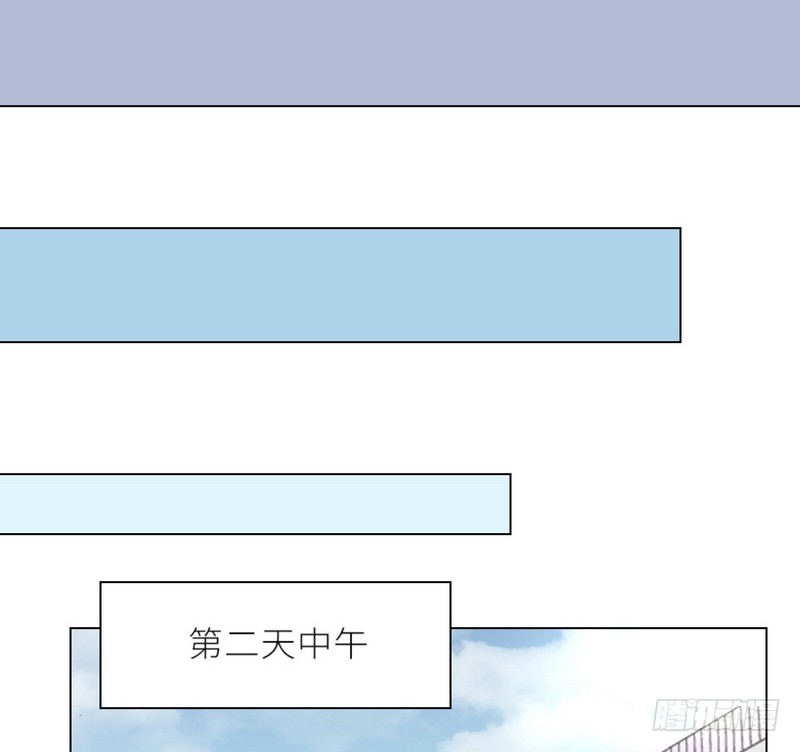 《命中注定你是我的》第25话 谢谢老公 第39页