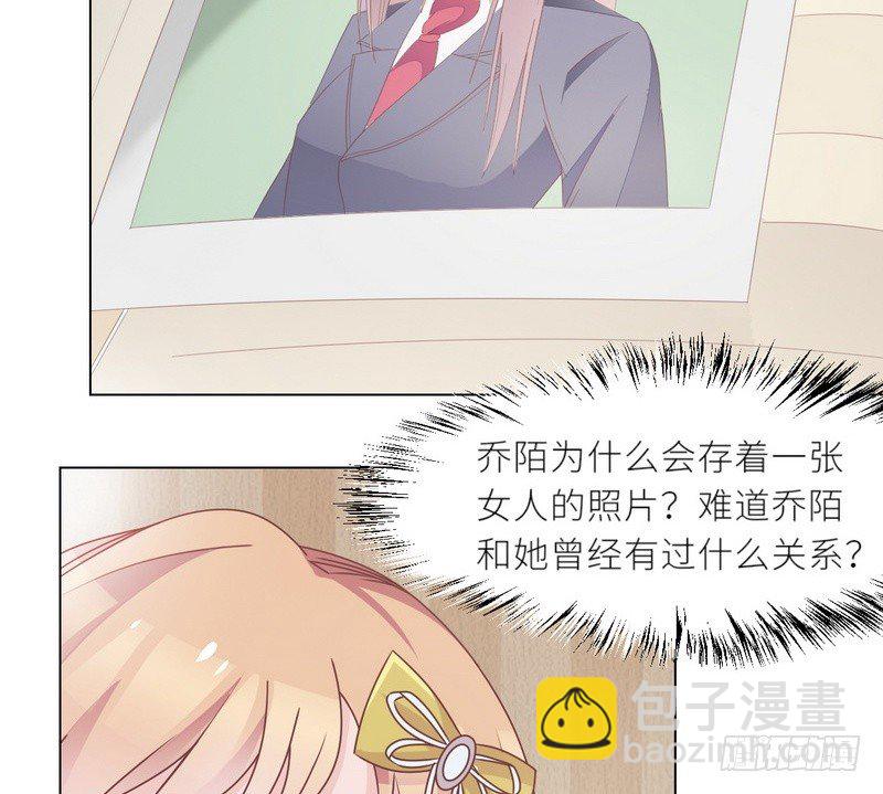 《命中注定你是我的》第25话 谢谢老公 第47页