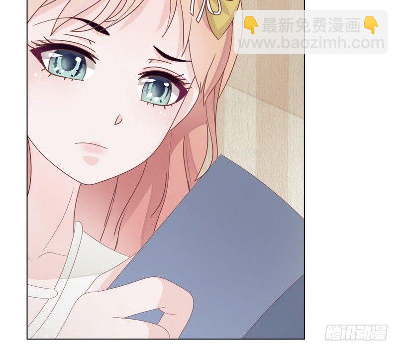 《命中注定你是我的》第25话 谢谢老公 第48页