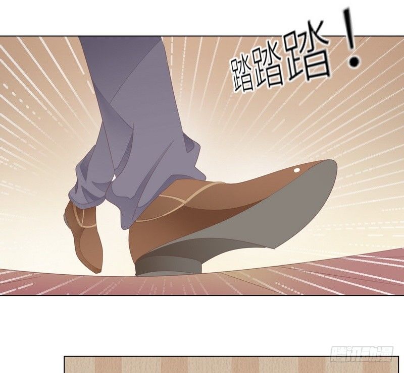 《命中注定你是我的》第25话 谢谢老公 第49页