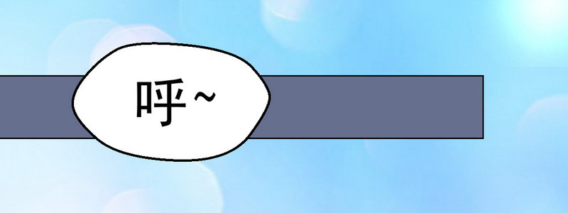 《命中注定你是我的》第27话 别惹火我 第39页