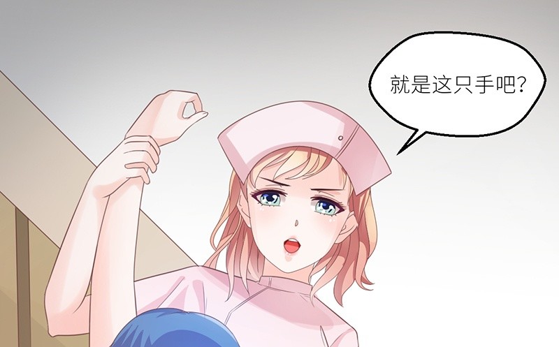 《命中注定你是我的》第28话 老天是在玩我吗 第1页