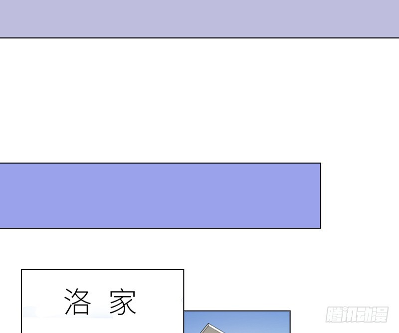 《命中注定你是我的》第28话 老天是在玩我吗 第21页