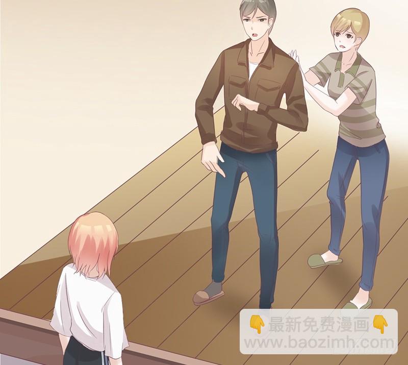 《命中注定你是我的》第28话 老天是在玩我吗 第37页