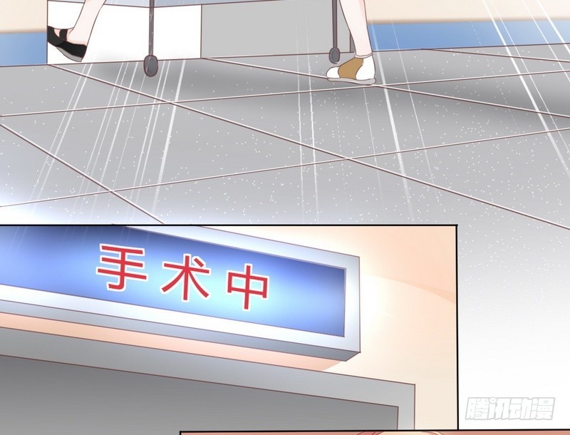 《命中注定你是我的》第29话 身世之谜 第36页