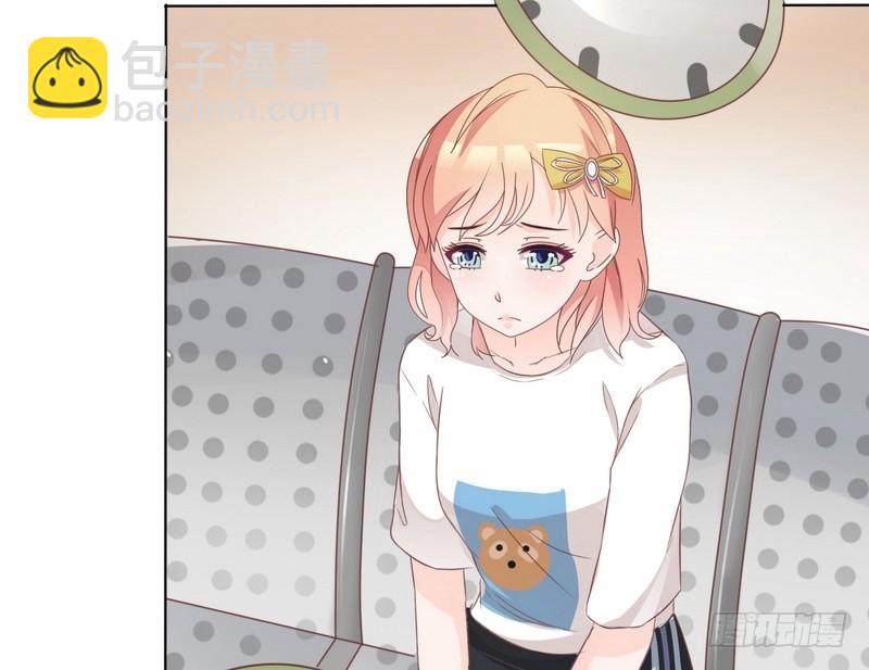 《命中注定你是我的》第29话 身世之谜 第39页