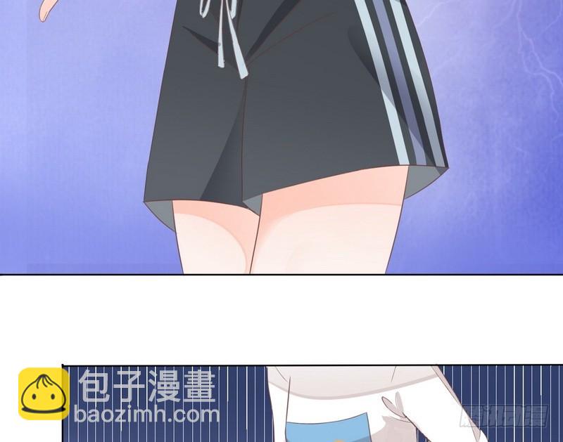 《命中注定你是我的》第29话 身世之谜 第46页