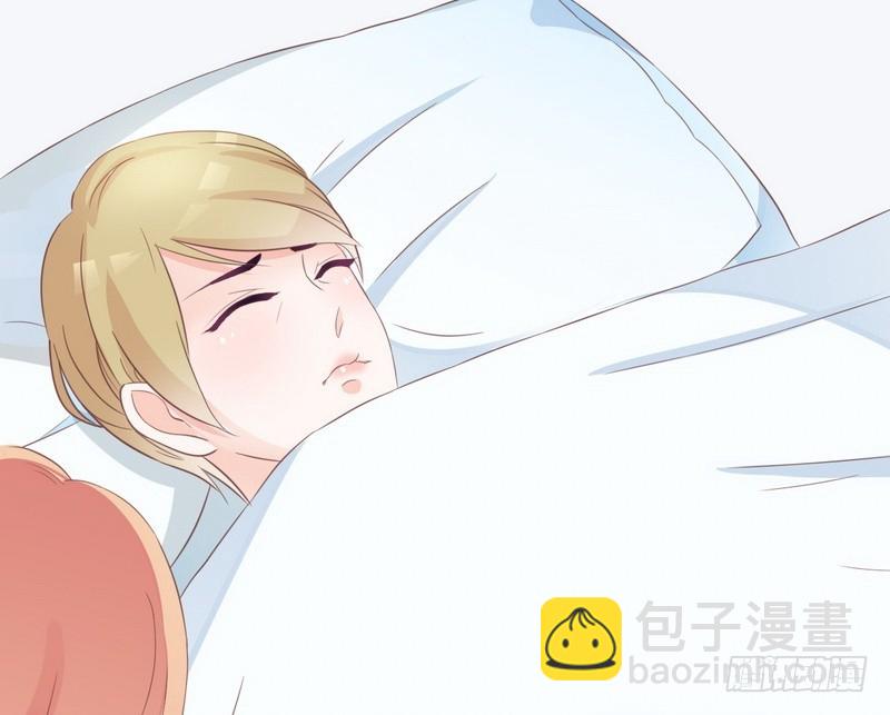 《命中注定你是我的》第30话 又有恶人出奸计 第13页