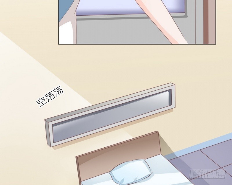 《命中注定你是我的》第30话 又有恶人出奸计 第43页
