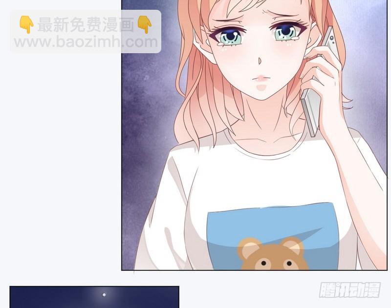 《命中注定你是我的》第30话 又有恶人出奸计 第4页