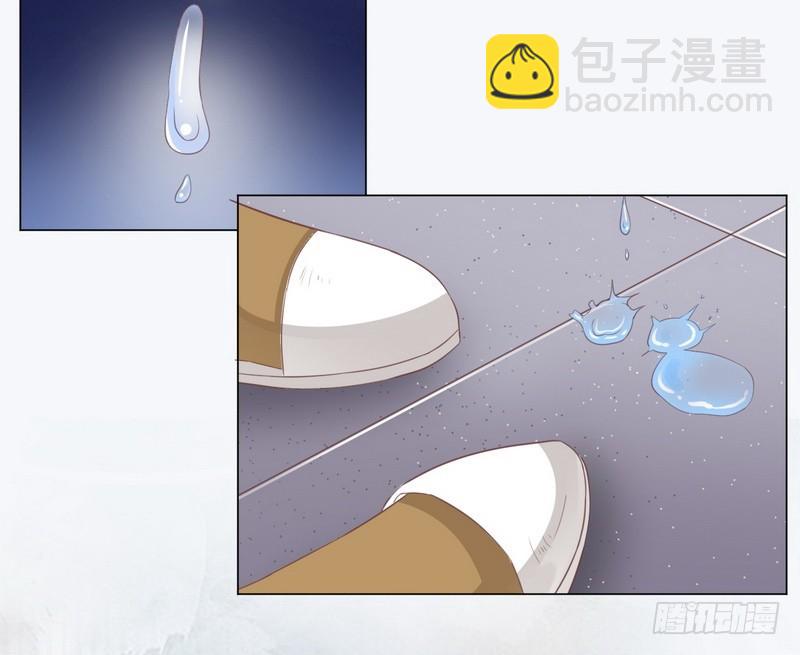 《命中注定你是我的》第30话 又有恶人出奸计 第5页