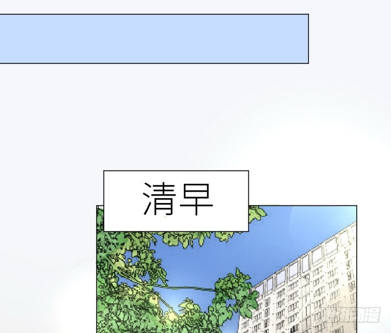 《命中注定你是我的》第30话 又有恶人出奸计 第9页