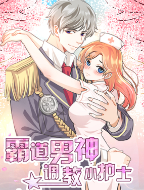 《命中注定你是我的》漫画封面图 - tl漫画