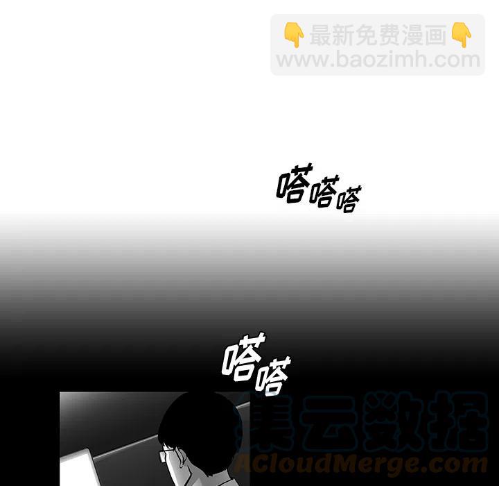 《Nine Fantasy》预告篇 第11页