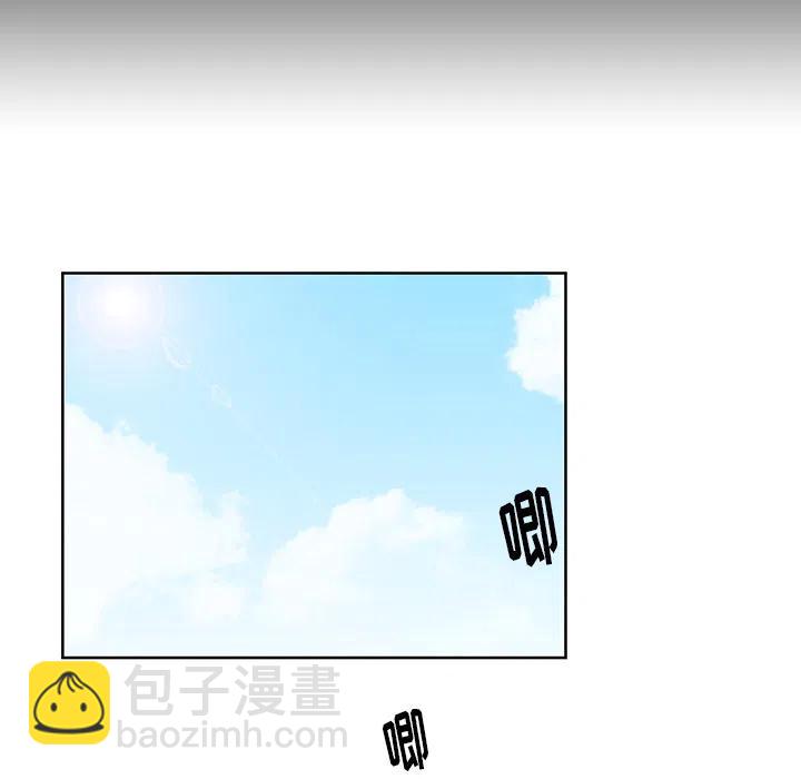 《Nine Fantasy》预告篇 第14页