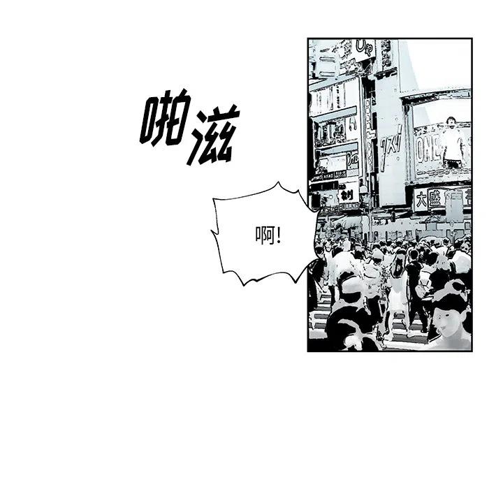 《Nine Fantasy》预告篇 第16页