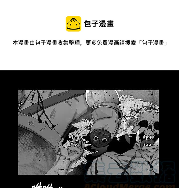 《Nine Fantasy》预告篇 第1页