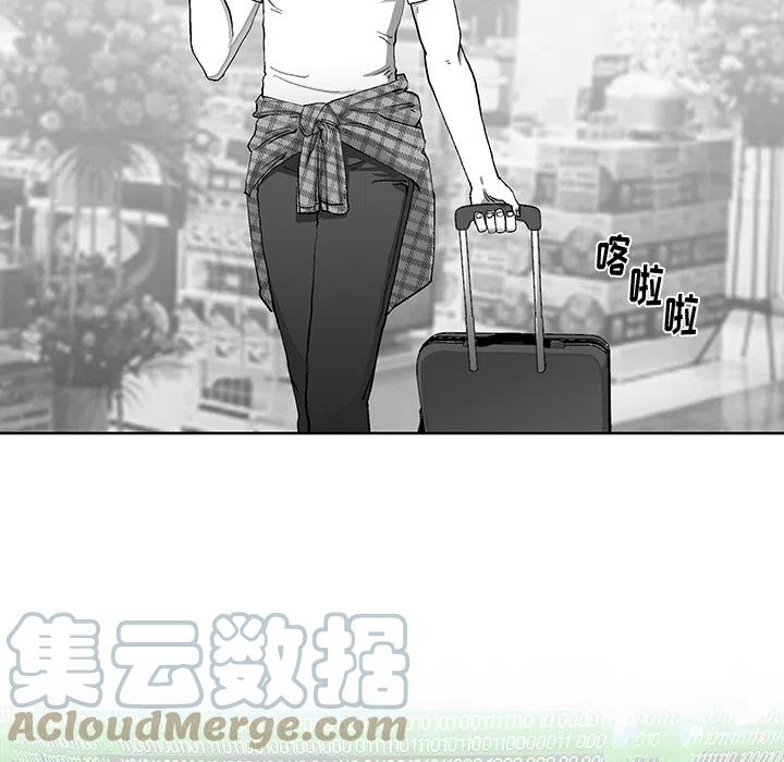 《Nine Fantasy》预告篇 第21页