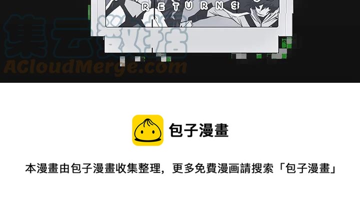 《Nine Fantasy》预告篇 第23页