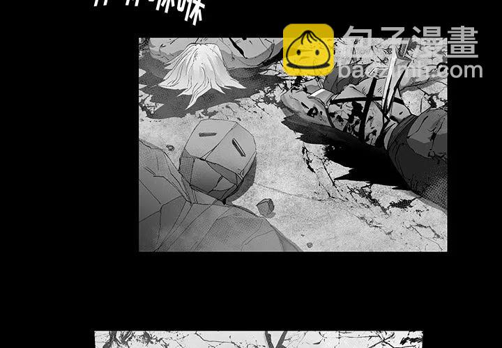 《Nine Fantasy》预告篇 第2页