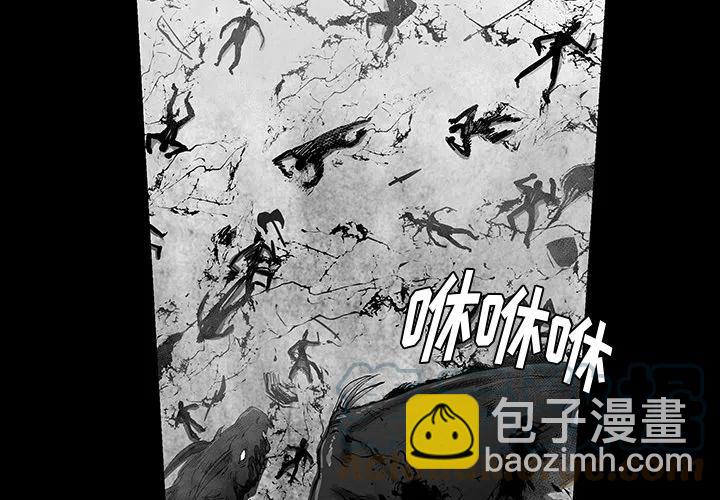 《Nine Fantasy》预告篇 第3页
