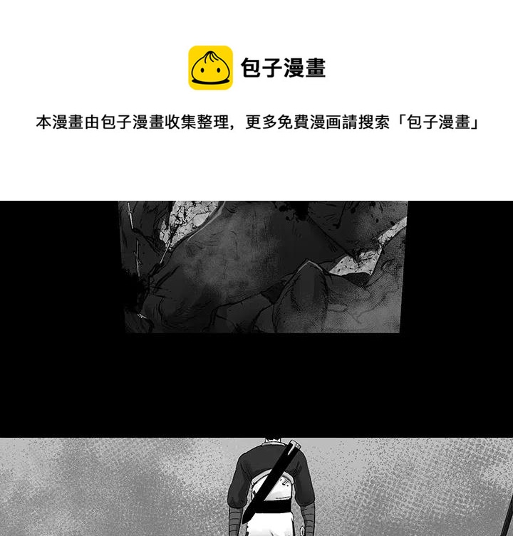 《Nine Fantasy》预告篇 第4页