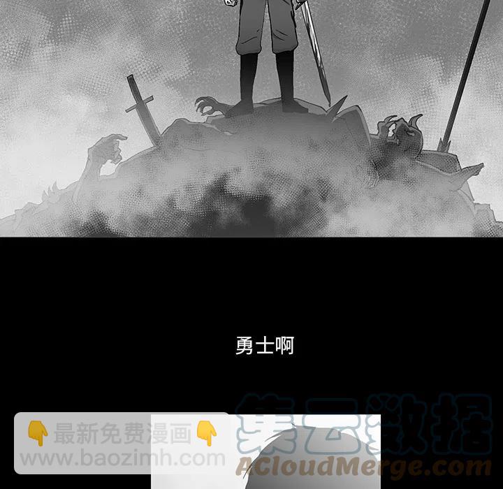 《Nine Fantasy》预告篇 第5页