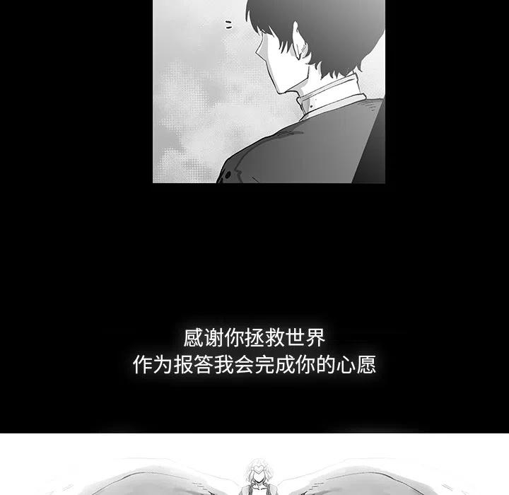 《Nine Fantasy》预告篇 第6页