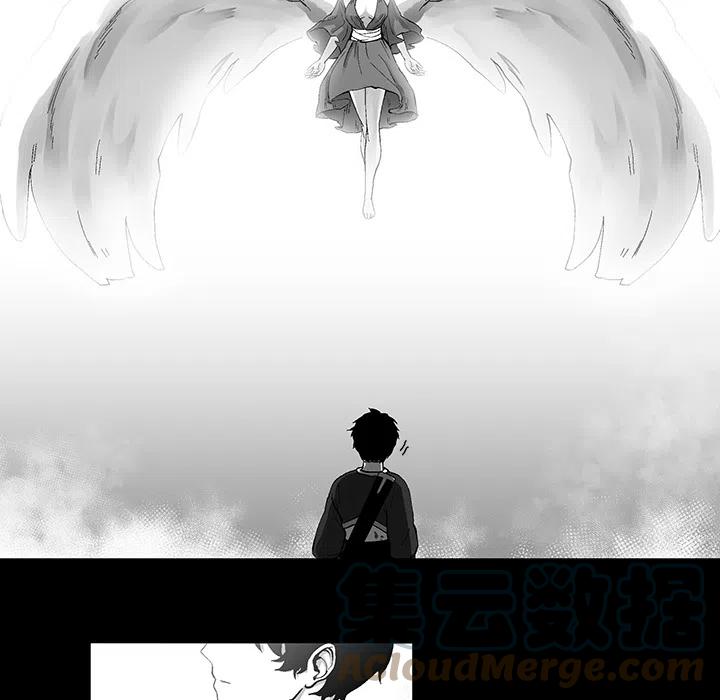 《Nine Fantasy》预告篇 第7页