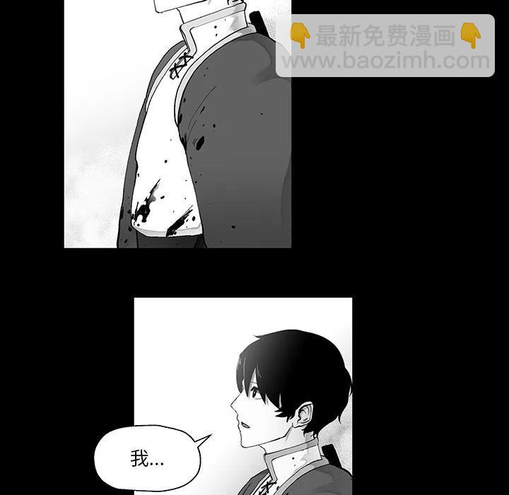 《Nine Fantasy》预告篇 第8页