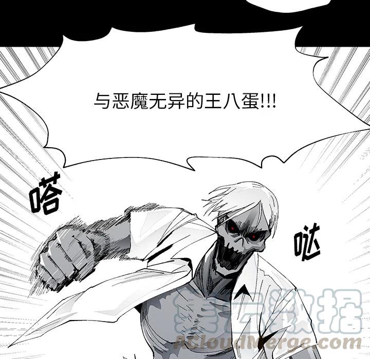 《Nine Fantasy》18 第10页