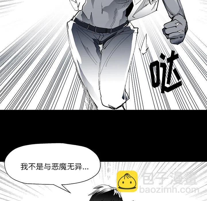 《Nine Fantasy》18 第11页