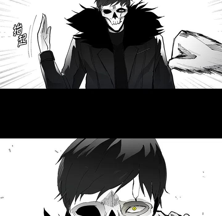《Nine Fantasy》18 第12页