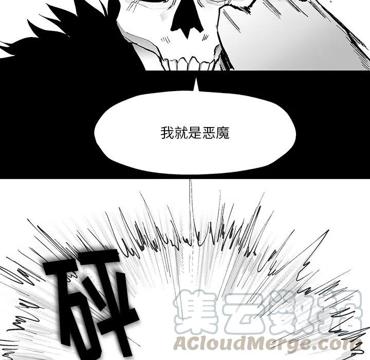 《Nine Fantasy》18 第13页